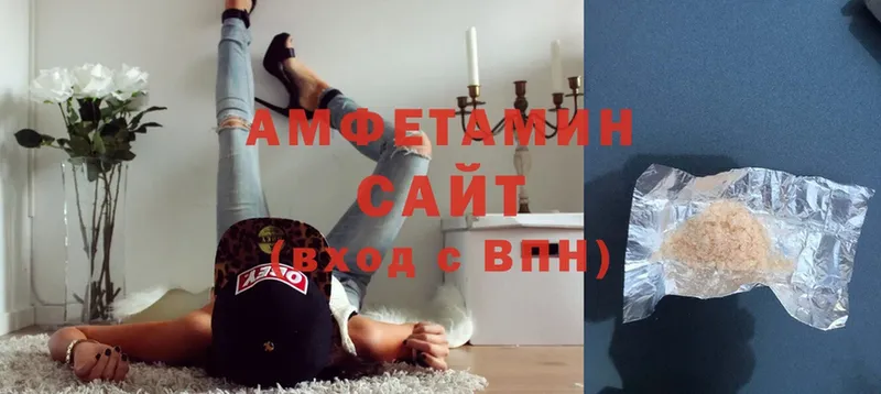 Amphetamine VHQ  Полярный 