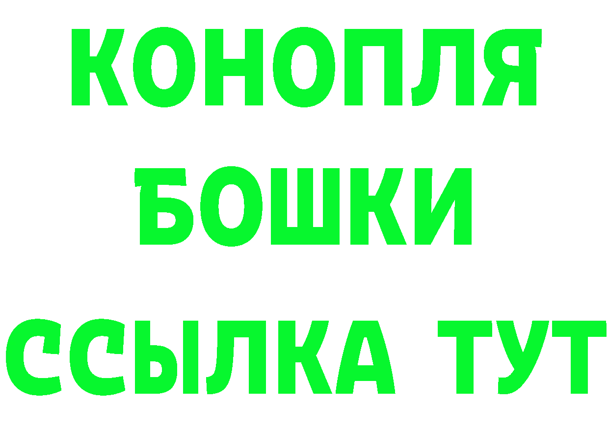 ГАШ Изолятор сайт площадка hydra Полярный