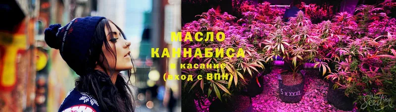 Дистиллят ТГК THC oil  Полярный 